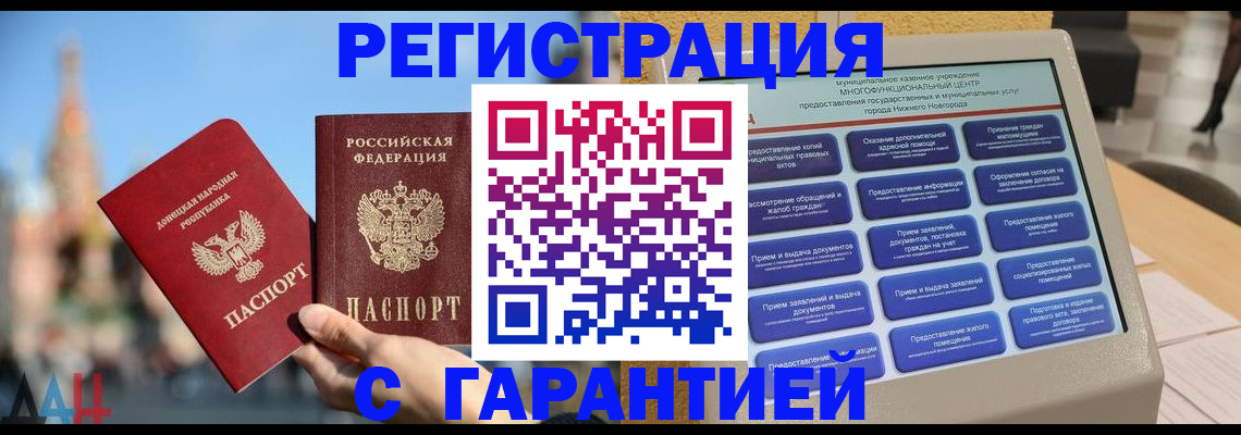 прописка поиск в Лысьве